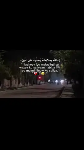 ﷺ❤️🥺🫶🏻#صلي الله عليه وسلم 🤍🫶🏻🥹#yaaallah🥺 #Lovelyyy🦢 #Lovelyy🦢 #eyllla💕 