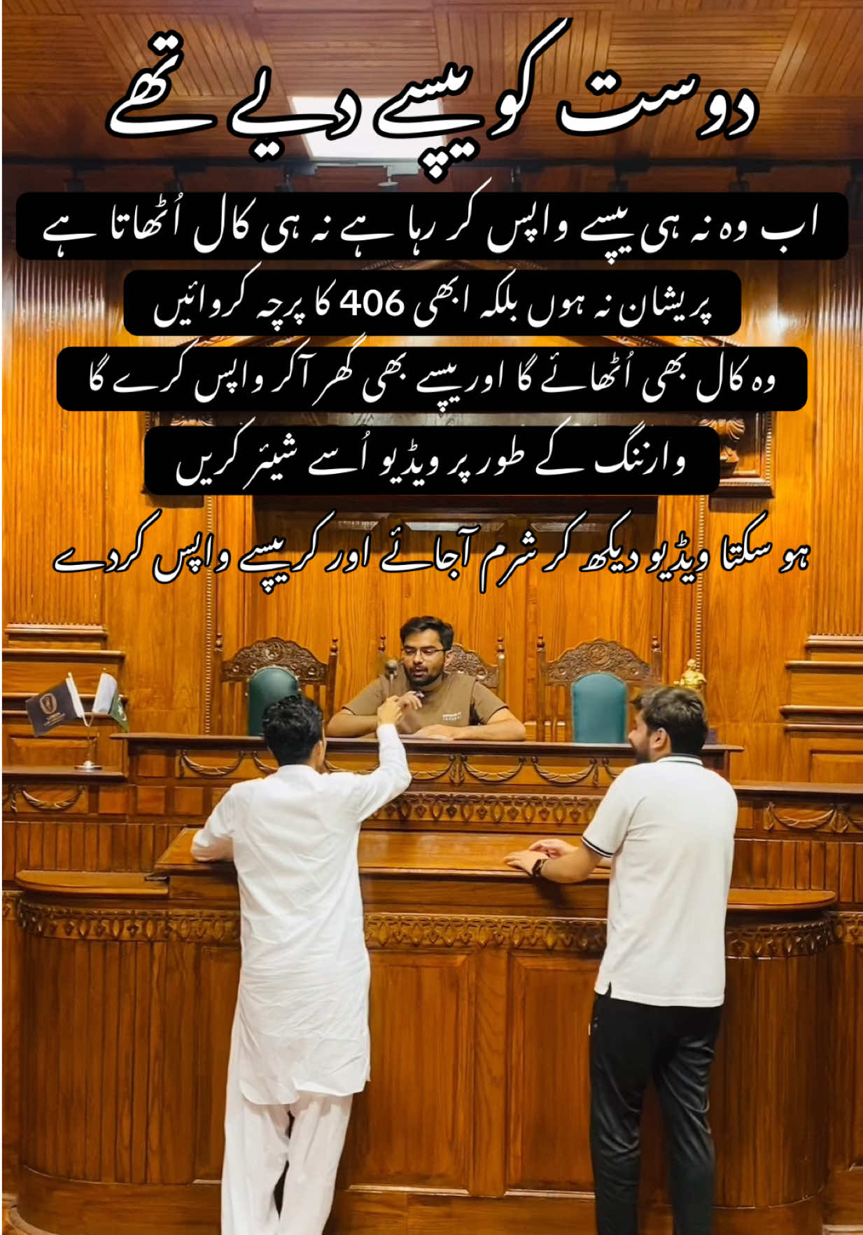 Account Freeze hai kya kru??? @ایڈووکیٹ عاقب شہزاد⚖️🦅    .  #CapCut #advaqibshahzad #lawyersoftiktok 