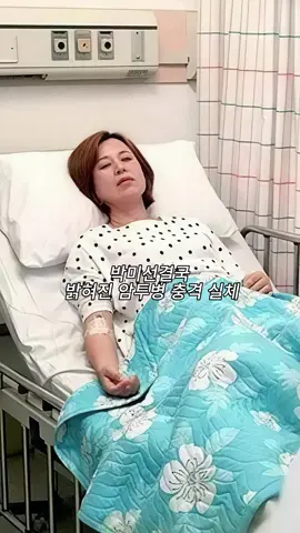 #뉴스 #배우 #가수 #연예인 