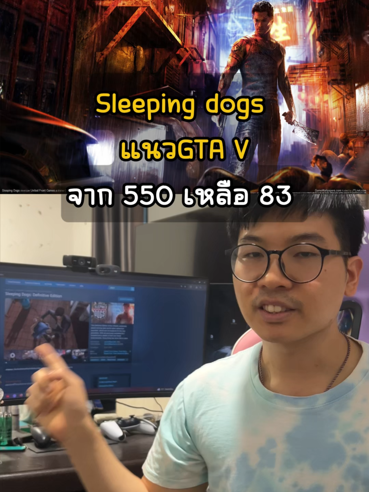Sleeping dogs  แนวGTA V จาก 550 เหลือ 83  #otabest #tiktokgaming #gamingentiktok #steam #tiktokเกมมิ่ง
