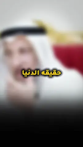 الدنيا ماتعدل عند الله جناح بعوضة؟ #عثمان_الخميس #الاسلام #سوريا_تركيا_العراق_السعودية_الكويت_عمان #اكسبلورexplore #علماء_المسلمين 