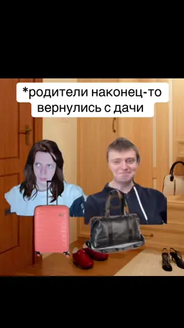 #rec #mellstroyfan #дача #родители 