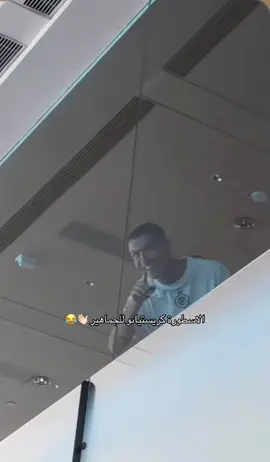 #creatorsearchinsights #cristianoronaldo #ronaldo #alnassrfc 