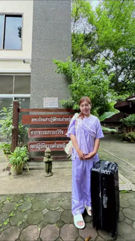 บวชชีพราหมณ์ 4 วัน 3 คืน ณ วัดร่ำเปิง #บวชชีพราหมณ์ #บวชชีพราหมณ์เชียงใหม่ #ถือศีล8บวชชีพราหมณ์ ##วัดร่ําเปิง #วัดเชียงใหม่ 