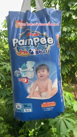 #pampee #เทรน #ใช้เองรีวิวเอง #ดันขึ้นฟีดที #ดันขึ้นฟีด 