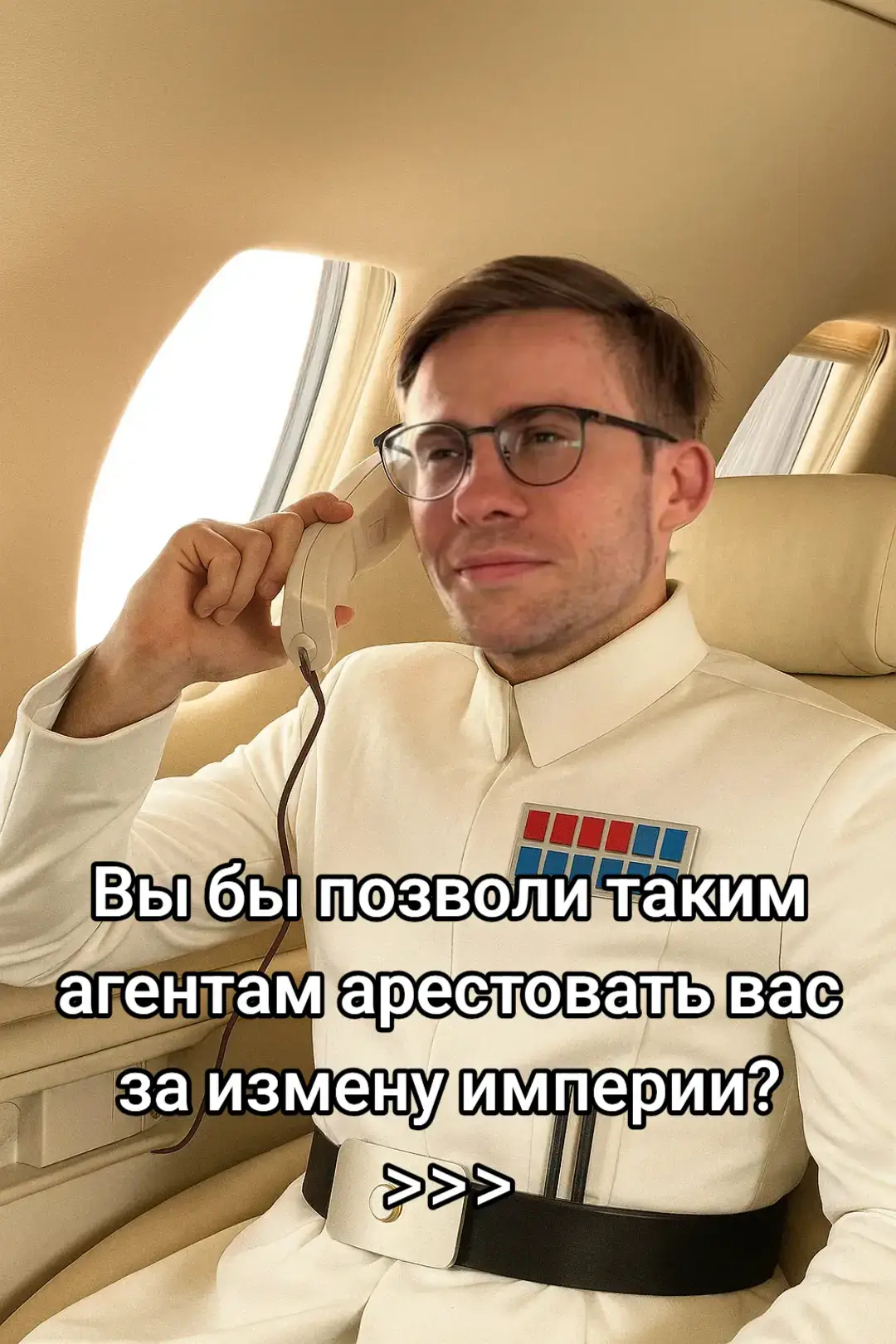#шевцов #jolygolf #itpedia #игорьлинк #jesusavgn 