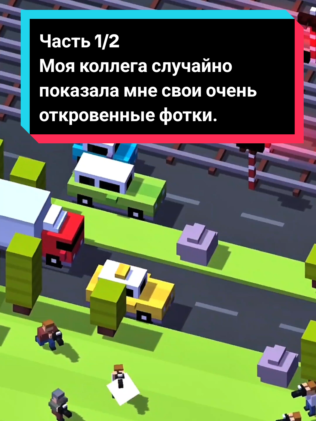Моя коллега случайно показала мне свои очень откровенные фотки. Часть 1/2 #rec #апвоут #апвоутистории #апвоутреддит #1stories_every_day1