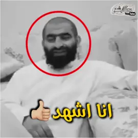 #تصميم_فيديوهات🎶🎤🎬 #ترندات_تيك_توك #قصيد #شيلات #قصايد_شعر #قصص_واقعيه #قصص_من_التاريخ👑 #اجواء_الشتاء #اجواء_شتوية #الشعب_الصيني_ماله_حل😂😂 #حراج_الطائف_مكه_جده #حراج_جدة #ذبايح_مع_التوصيل #ذبايح_حريه #اغنام_السعوديه #جدة_الآن #جدة_لايف #الرياض #مكة #الطائف #ابها_عسير #الباحة #بيشة #نجران #النماص #فهد_القرني #امطار_جده #امطار_حايل #امطار #حايل #طريف #عرعر #الجوف #تبوك #نيوم #العلا #املج #ينبع #الخرج #عفيف #الدوادمي #نجران #شروره #بيشة 