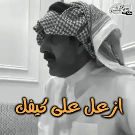 #تصميم_فيديوهات🎶🎤🎬 #ترندات_تيك_توك #قصيد #شيلات #قصايد_شعر #قصص_واقعيه #قصص_من_التاريخ👑 #اجواء_الشتاء #اجواء_شتوية #الشعب_الصيني_ماله_حل😂😂 #حراج_الطائف_مكه_جده #حراج_جدة #ذبايح_مع_التوصيل #ذبايح_حريه #اغنام_السعوديه #جدة_الآن #جدة_لايف #الرياض #مكة #الطائف #ابها_عسير #الباحة #بيشة #نجران #النماص #فهد_القرني #امطار_جده #امطار_حايل #امطار #حايل #طريف #عرعر #الجوف #تبوك #نيوم #العلا #املج #ينبع #الخرج #عفيف #الدوادمي #نجران #شروره #بيشة 