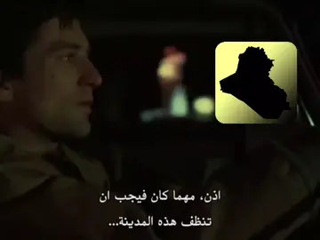 خرب اشگد اكره بلدي العراق . . . #views #viral #iraq 