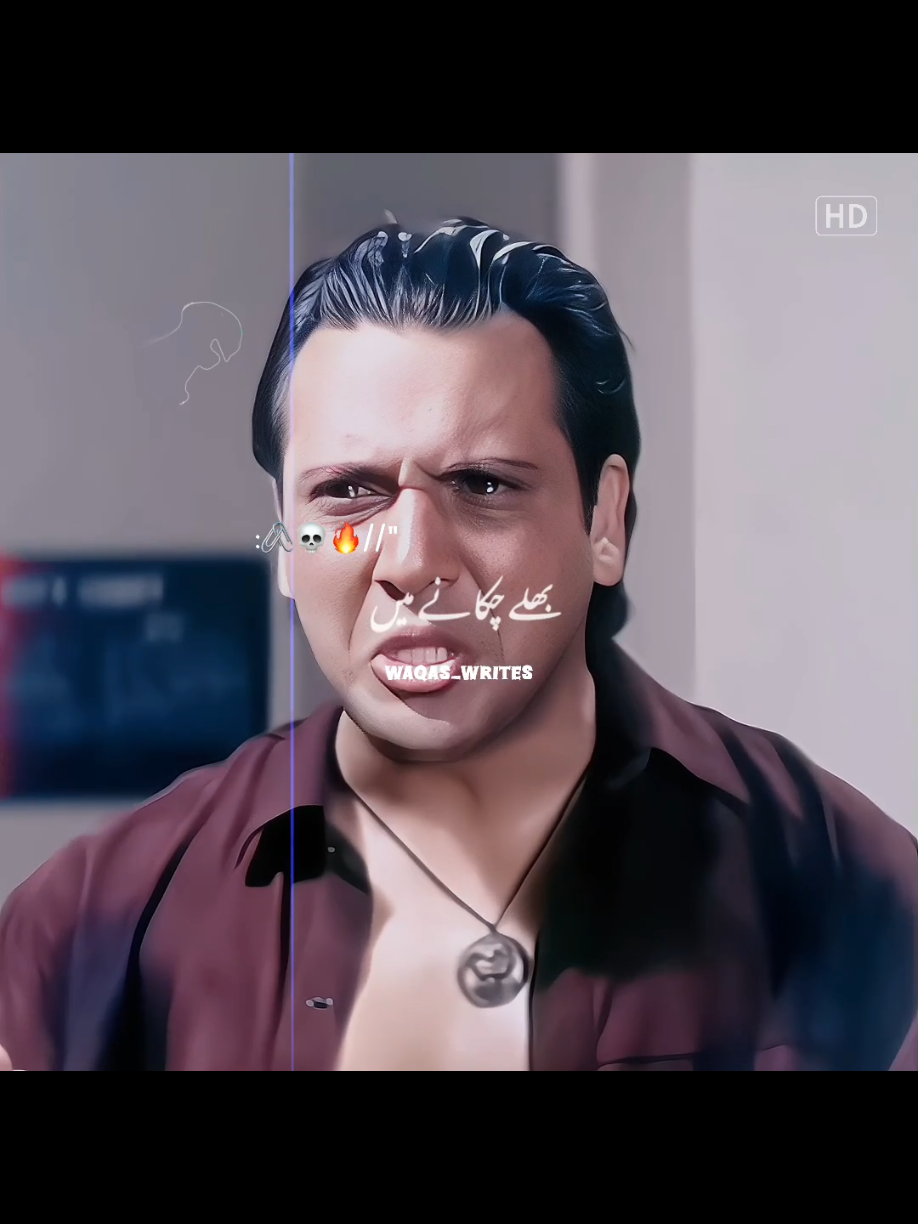 Part 113 | our hm ghareb log koi be qrz chokata he🔥😈 #urdustatus #growmyaccount #tiktokviral #foryou #viral 
