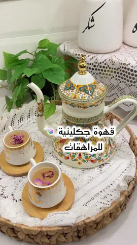 قهوة ☕️ جكليتية سريعة التحضير  كوبين حليب 🥛 م.طعام قهوة سريعة الذوبان مع حبة هيل  ٦//حبات جكليت  م.طعام مبيض قهوة  م.طعام نشا #your_coffee #قهوة_جكليتية #قهوة_شوكولاتة #قهوة_بارده #قهوة_حارة                                     قهوة بالشوكولاتة 	•	قهوة جكليتية 	•	موكا سريعة 	•	مشروب قهوة وحليب 	•	قهوة الصباح 	•	وصفات قهو