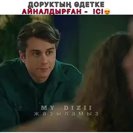 АсДор❤️‍🩹😍 #rek #my_dizi #on #flypシ #fyp 