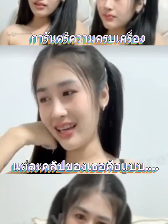#เทรนด์วันนี้้ #tiktok #fyp