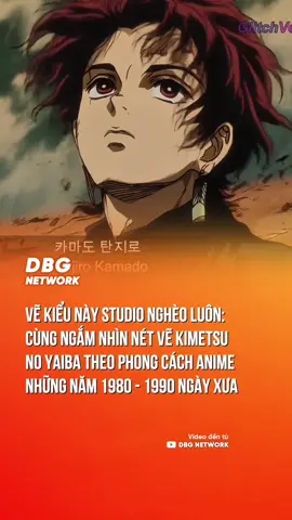 MÊ CÁI NÉT XƯA NÀY GHÊ TRỜI #DBGNetwork #KimetsuNoYaiba #Anime1980 #Phim #Hoathinh 
