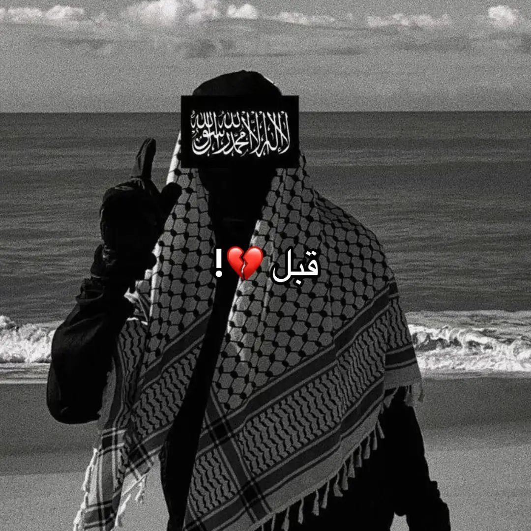 ربي لك الحمد💔😕#سني_متتشيع #سعوديه #fyb #viral 