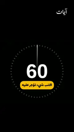 صلو على رسول الله صلى الله عليه وسلم  #مصراته #ليبيا🇱🇾 #سبها_ليبيا_الجنوب_الليبي #سرت #بنوليد_الزنتان_مصراته_بنغازي_سبها_طرابلس 