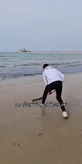 #اكسبلور #explore #fyp #الشعب_الصيني_ماله_حل😂😂 #مالي_خلق_احط_هاشتاقات 