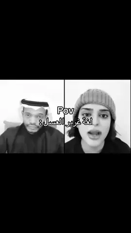 اخخخخخ #امير_الكلمة #عبدالرحمن_ناشري #fyp #fy #tinistoessel 