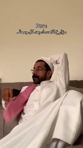 أسأل بو عبدالله 😂 ‘  #explore #fyp #foryou #foryoupage #fy 