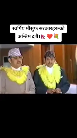 #kingdomofnepal #princessshruti #princenirajanbirbikramshah😍 #princedipendra #kingbirendra 