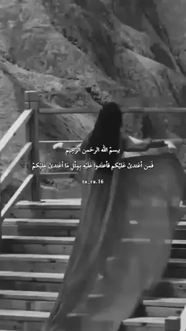 #تارا #عبارات_جميلة_وقويه😉🖤 #الشعب_الصيني_ماله_حل😂😂 #مالي_خلق_احط_هاشتاقات🦦 