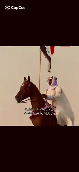 #العراق🇮🇶❤️ 