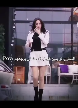 ترند سيسزن وان و بجدارة ❤️‍🔥@Farah razem @جيهان لاڤينا 🌍 #فرح_قسمة_و_نصيب #جيهان_لاڤينيا 
