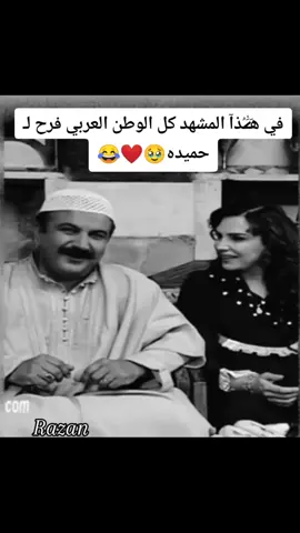 #الشعب_الصيني_ماله_حل😂😂 #الشعب_الصيني_ماله_حل😂😂 