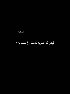مابدي تنساني !