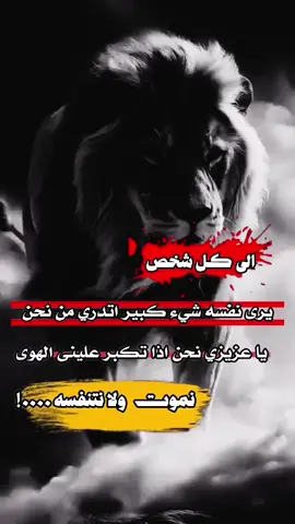 #عبارات_جميلة_وقويه😉🖤 #فيديوهاتي_تصاميمي🎶🎬 #جمعه_معطره_بذكر_الله🕊♡ @شمـ♥̨̥̬̩وخ 
