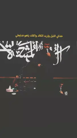 #مجتبى_الكعبي #طاهر_حميد_313 #ياصاحب_الزمان_ادركنا #ياعلي_بن_موسى_الرضا #اللهم_عجل_لوليك_الفرج 