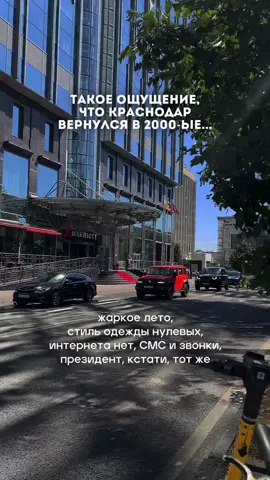 #краснодар #новости #новостирегионов #новостикраснодар #краснодар #краснодарскийкрай #сочи #анапа 