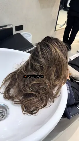 اللون قبل التونر عقب ماصبغناه بشهرين تقريباً 🤎#صبغات_الشعر #honey #blonde #صالونات_البحرين #بني 