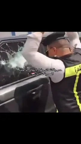 #alshuhra_news #الشهرة_نيوز #الشهرة #وزارة_الداخلية 