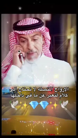 الارواح المتصله لا تحتاج إلى كلام لتعبر عن ما في داخلها #اكسبلورexplore  #foryoupage❤️❤️  #exploresurabaya #الشعب_الصيني_ماله_حل😂😂 #حسين_الدليمي💎 