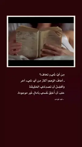 #غيد_نورس #إقتباسات #كتابة #نصوص 