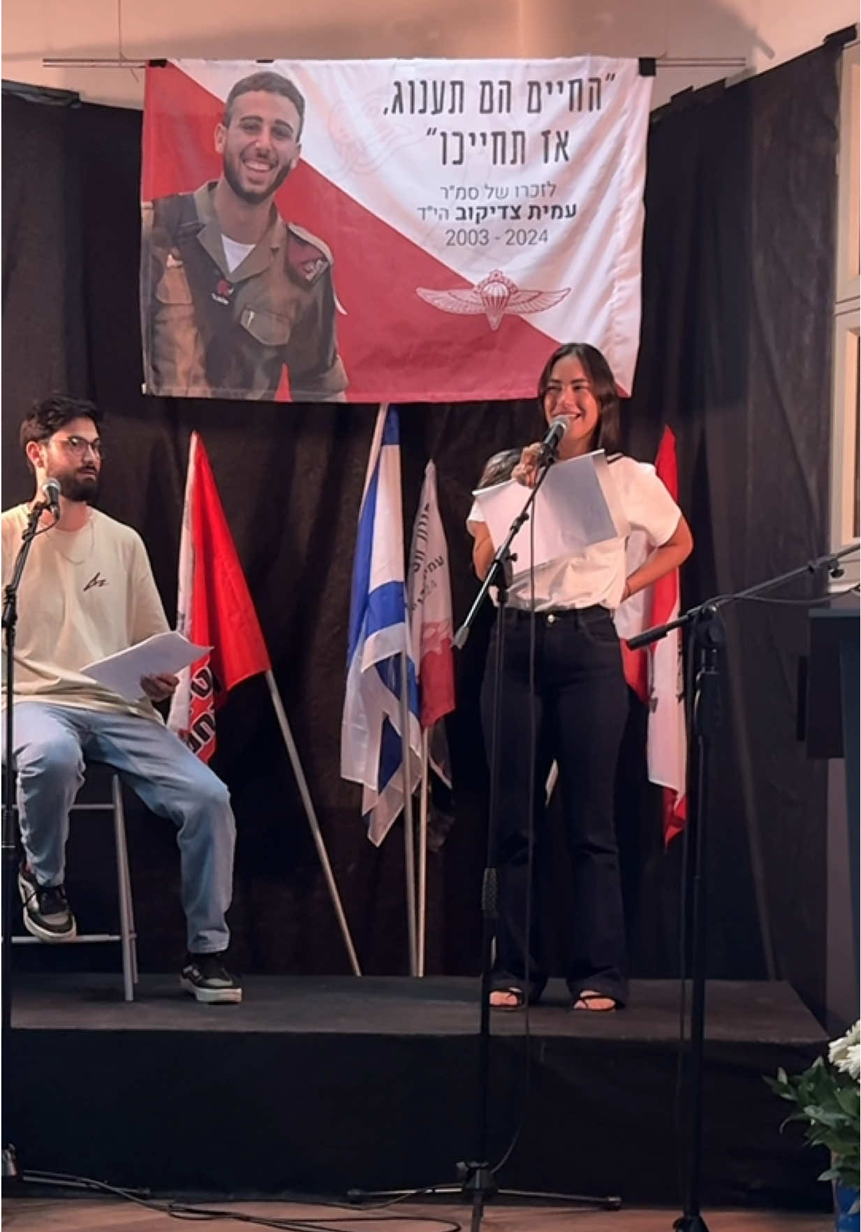 מכתב מהלב שלי לעמית❤️ עמיתי וואו להיזכר ברגע הזה שהיינו בו לפני שנה מעלה בי רעד ובחילה , הרגע שהבנו שבאמת עומדים מולנו המודיעים ובאמת אומרים שקרה הנורא מכל, קרה מה שחשבנו שבחיים לא יכול לקרות. כי למה שאלוהים ירצה לקחת מהעולם הזה ילד כמו עמית ?  היום אחרי שנה אני כבר מבינה, מבינה שהוא רצה שתהיה לידו ותשמור עליו , מבינה שאין סיבה לכעוס על אלוהים כי הוא הביא לנו אותך לעולם הזה במתנה  מתנה ענקית שנגעה בכלכך הרבה אנשים, ילד קסם שכל מי שראה אותו לא ישכח את החיוך הענק הזה שהיה לו על הפנים. עמיתי, מאז שהלכת אני לא מפסיקה לחקור את העולם הבא, את עולם הנשמות, הייתי חייבת להבין איך נשמה כמוך יכולה להילקח מהעולם וכשחקרתי הבנתי שאנחנו עוברים פה מסע, כל אחד מביא לעולם הזה את האור שלו ונלחם בחושך וכשהאור מגיע לשיא שלו הוא ממשיך מפה לגן עדן  עמיתי היית אור ענק של שמחה ואהבה אור שטוב מדי לעולם הזה  אני יודעת שאתה פה היום כמו בכל אזכרה שנגיע לכאן אני רוצה שכולנו כאן היום נקח דקה להגיד לו את המילים שרצינו ולא אמרנו , שנגיד כמה אהבנו ועדיין אוהבים , שסליחה שלא אמרנו קודם . שנחשוב מה למדנו מעמית ונקח ממנו משהו לעצמינו  כי כמו שאומרים ״ כל עוד זוכרים אותי אני חי״  אז תקחו עליכם משהו קטן מעמית שתמיד יחיה בכם  בואו נגיד באמת מהלב עם כוונה כי הוא כאן והוא שומע  נגיד תודה ונעריך את המתנה שקיבלנו ל20 שנה.  תודה שלימדת אותנו איך צריך לחיות את החיים תודה שלימדת אותנו לצחוק משטויות תודה שהשארת לנו שירים שלנצח יזכירו אותך תודה ששמרת והגנת עלינו תודה שלימדת אותנו שיעורים חשובים תודה על ריפוי שהענקת בחיים וגם במותך  תודה על הלב הענק שלך שהכיל כלכך הרבה  והעניק אהבה לכלכך הרבה אנשים תודה שזכיתי לגדול איתך כמו אח קטן תודה על החוויות שלעולם לא אשכח תודה שהיית העמית בחיי והשארת עמית בכל אחד מאיתנו ולכל מי שלא הכיר מקרוב את עמית בא לי לאחל לכם שיהיה לכם עמית בחיים ילד מצחיק חכם וחבר אמיתי נשמה טהורה שבאה להביא אור לעולם ותעריכו כל שנייה עם המלאך בשם עמית  ואחרי כל התודות גם בא לי לבקש, לבקש שתחזק את המשפחה שלך החברים מיה וכל הקרובים  שתמשיך לשלוח לנו מסרים  שתמשיך להופיע בחלומות בא לי לבקש שתביא ריפוי לעם שלנו שתשמור על כולנו  ושלכל עם ישראל יהיו מלא ילדים בשם עמית עמיתי, בקשה אחרונה  תשמור על החטופים והחיילים שיחזרו הביתה בריאים בגוף ובנפש לא נשכח אותך לעולם תודה שהיית חלק מחיינו  אוהבת אותך לנצח בת דודה❤️ @remember_amitzadikov 