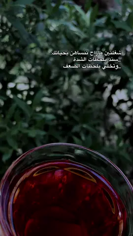 ننسى الأزمات ولكن لا ننسى وقفة احدهم حينها…ولن ننسى يد امتدت بالعون ويد امتنعت بخذلان🤍
