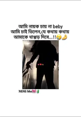 Hum🥲🤌