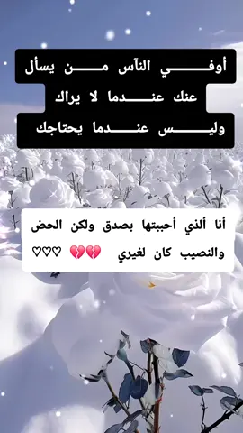 #creatorsearchinsights نصائح عن الحياة ##🌹🌹🌹 