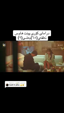 Replying to @ویلیسا🧝🏼‍♀️🇰🇷. #foryou 