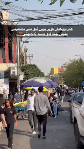 #halabja 