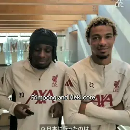 Frimpong and Heki #pooldem 