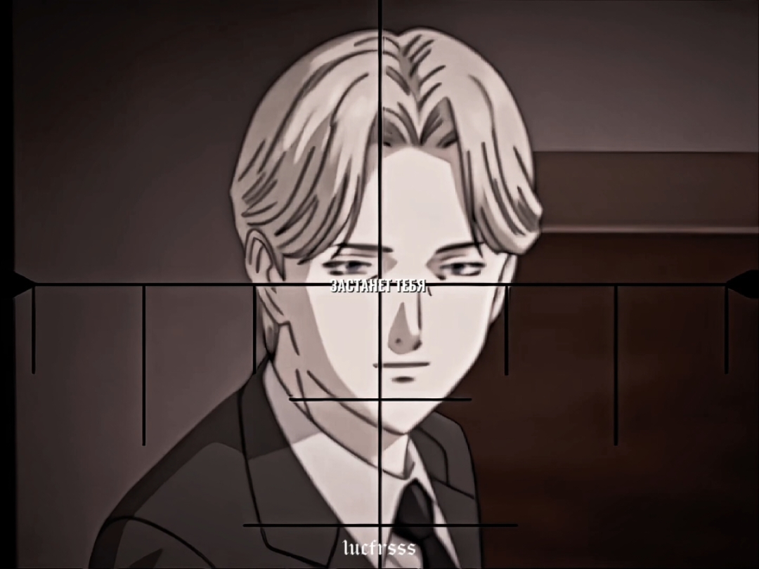 devil in disguise | #johanliebert #monster #monsteranime #tenma  #йоханлиберт #монстраниме 