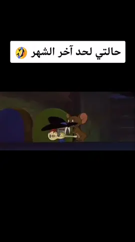 @『Aliraouf』 انا بشحت بالجيتار 🤣 #fyp #fypage #trending #trendy #tiktok 