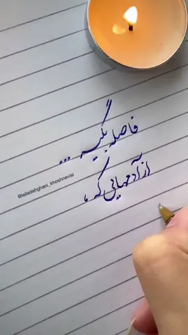#دلنوشته_خاص #دلنوشته #عشق #دکلمه #وفادار 