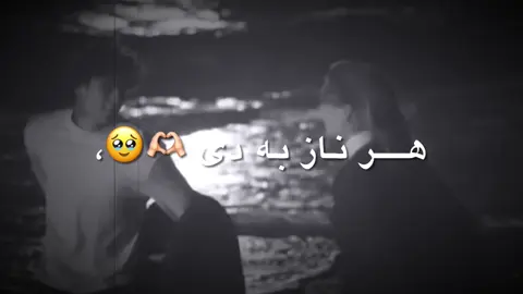#foryou #foryoupage #pashto #pashtosong #viraltiktok 