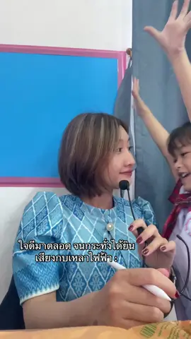 เหลาบ่อยพอทน ไฟฟ้าพอเลย55555555555555