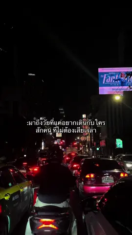 #ฟีดดดシ #เธรด #เธรดความรัก #เธรดใครสักคน #เปิดการมองเห็น 